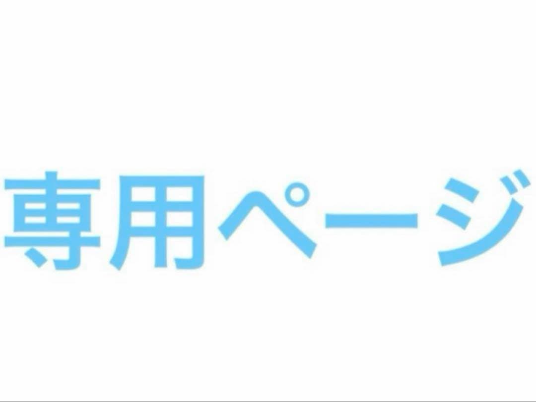 むい