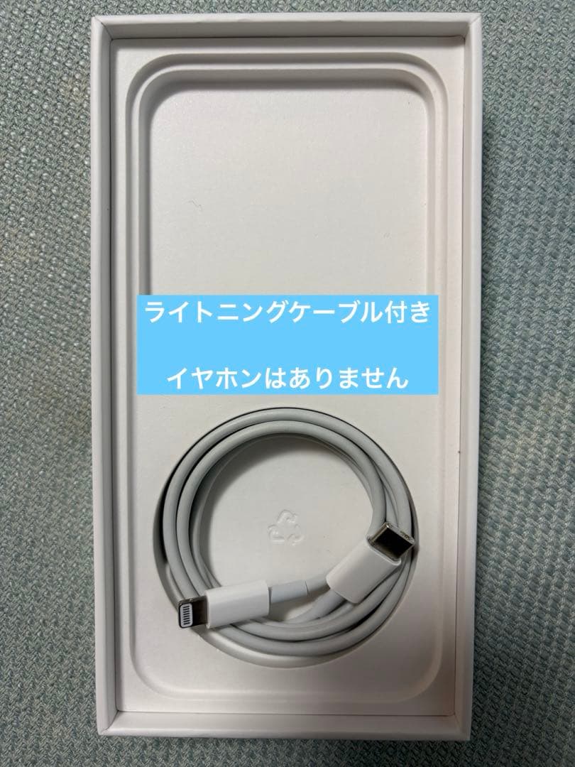 Apple iPhone 13 128GB ホワイト