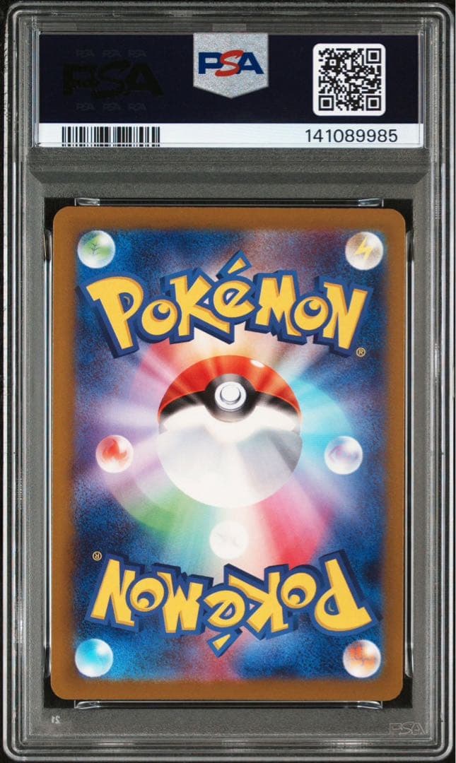 【PSA10 】コダックAR メガドリーム