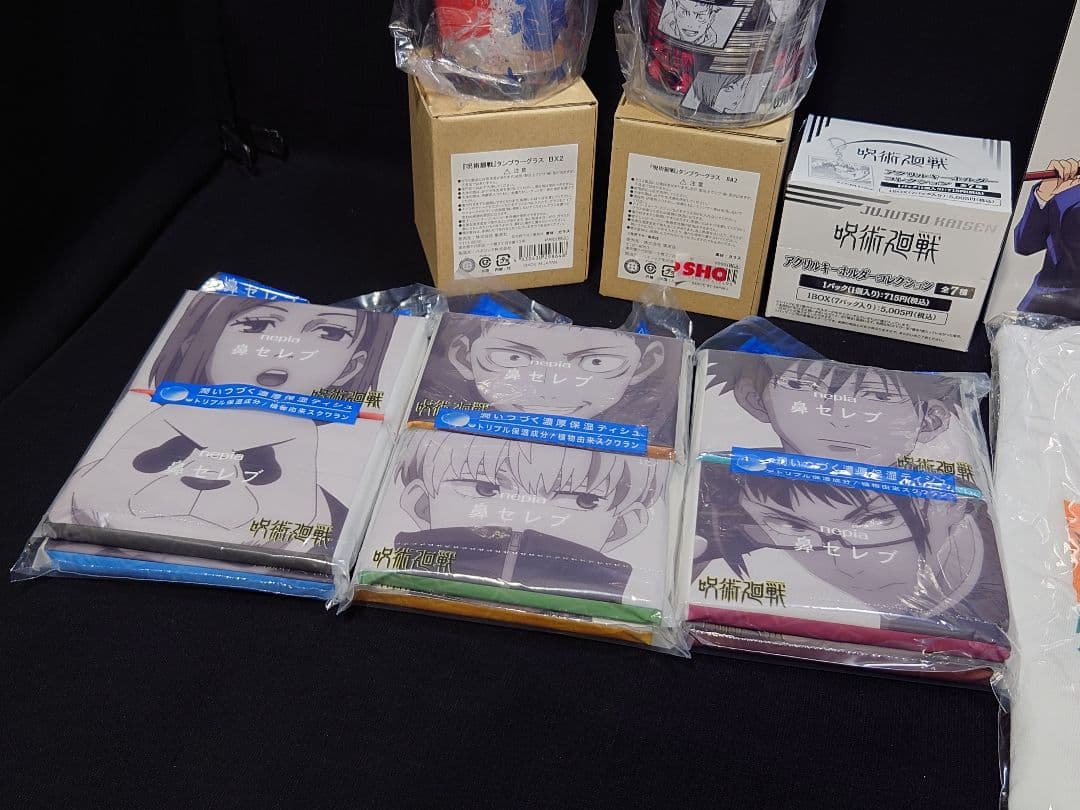 呪術廻戦 グラス アクキーBOX Tシャツ 雑誌 まとめ売り