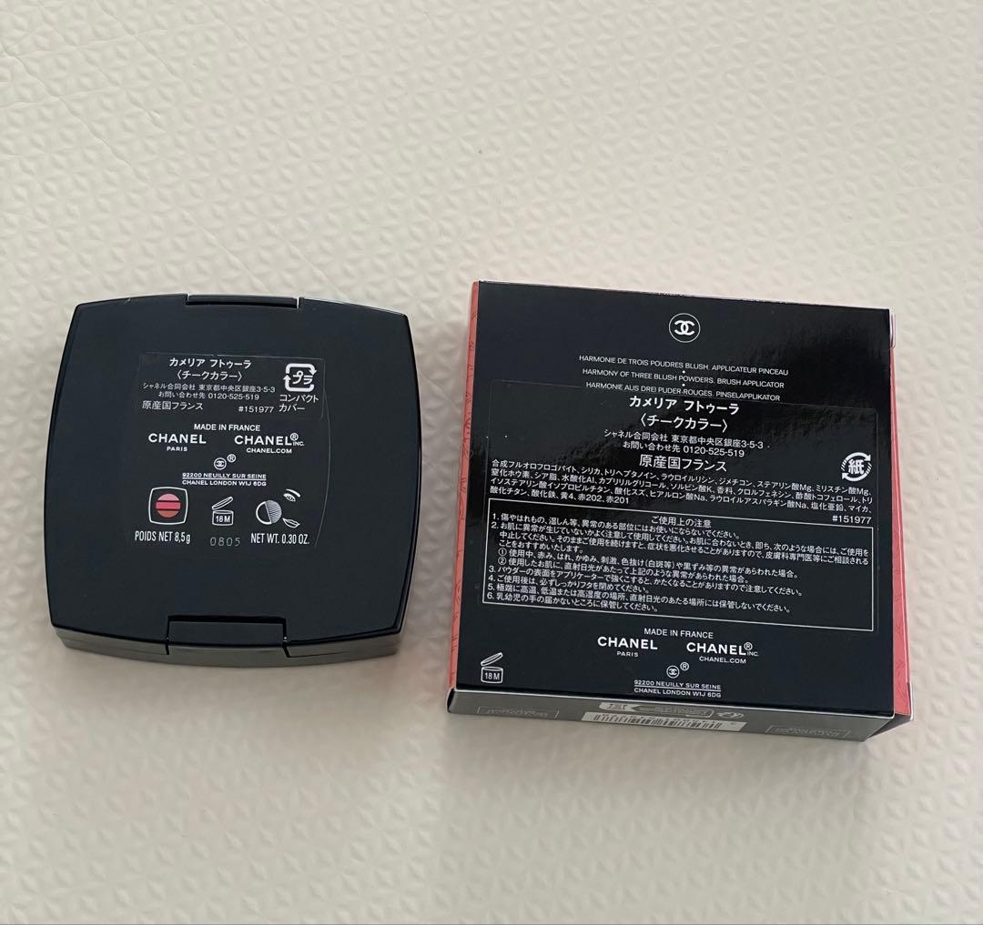 【送料込】CHANEL シャネル カメリアフトゥーラ〈チークカラー〉