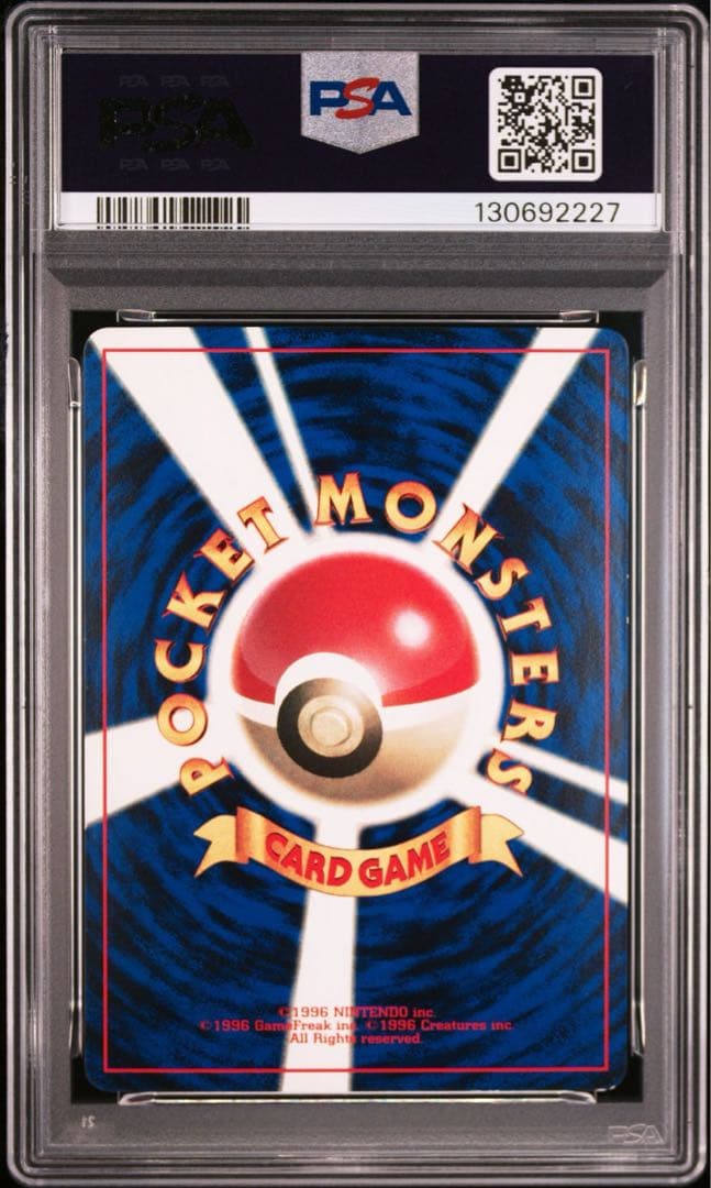 PSA8 ニャース 旧裏 ねこパンチ ポケモンカード