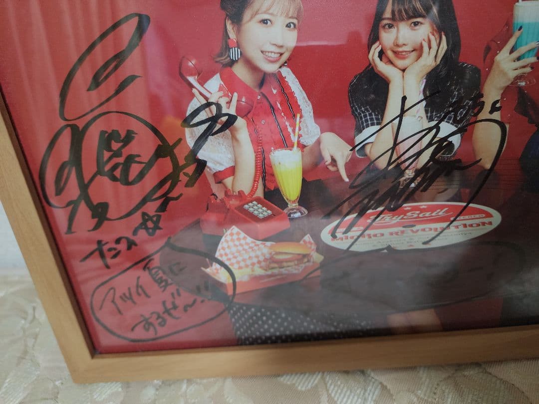 TrySail 直筆サイン入りポスターマイクロレボリューション　アニサマ2024