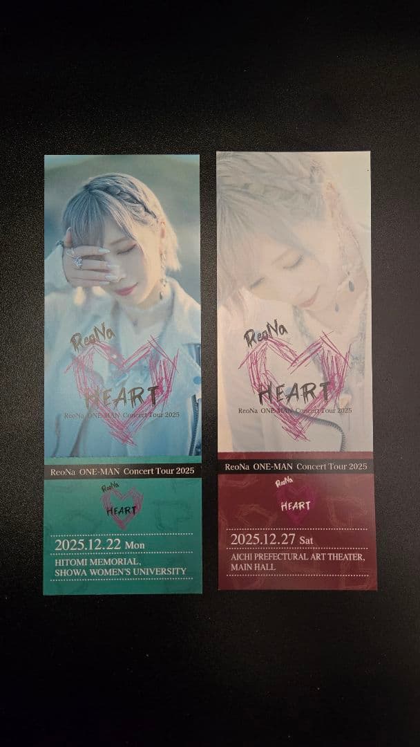 ReoNa ピクチャーチケット風カード 18種