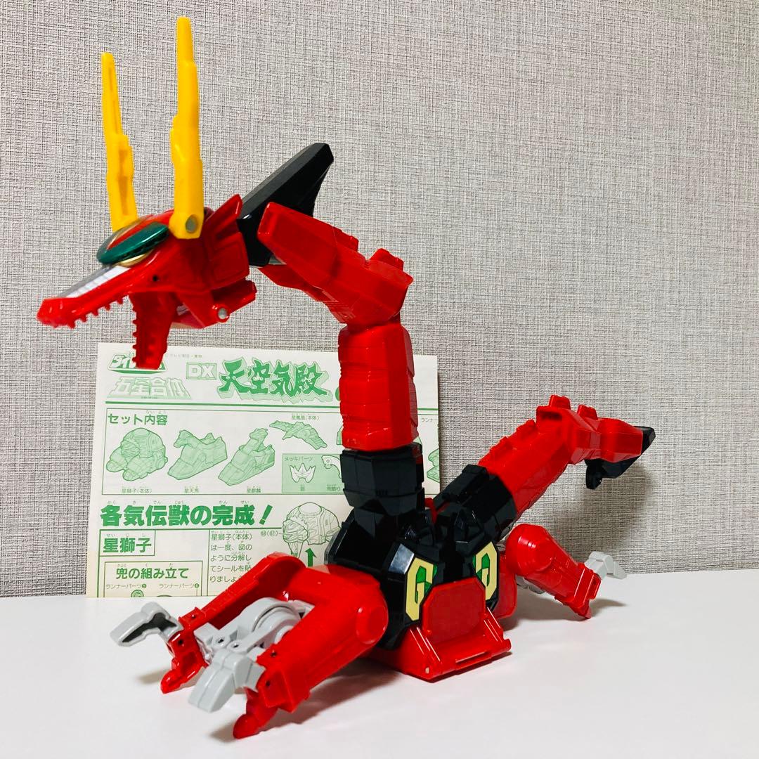 五星戦隊ダイレンジャー DXおもちゃセット 【ほぼ未使用】