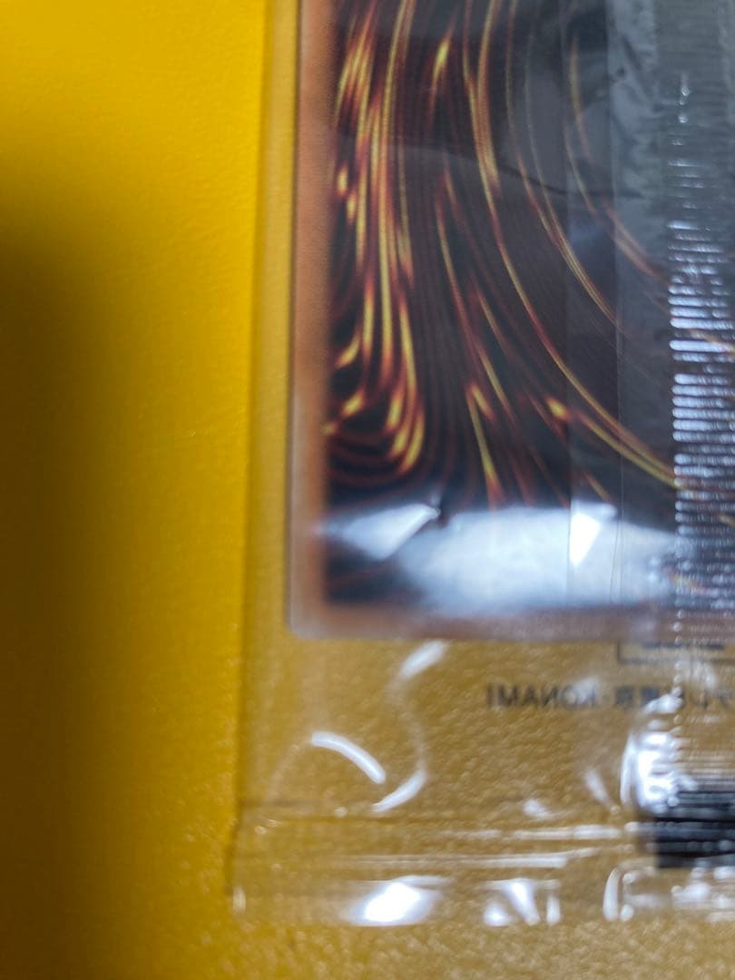 遊戯王 暗黒騎士ガイア ブルシク YUDT