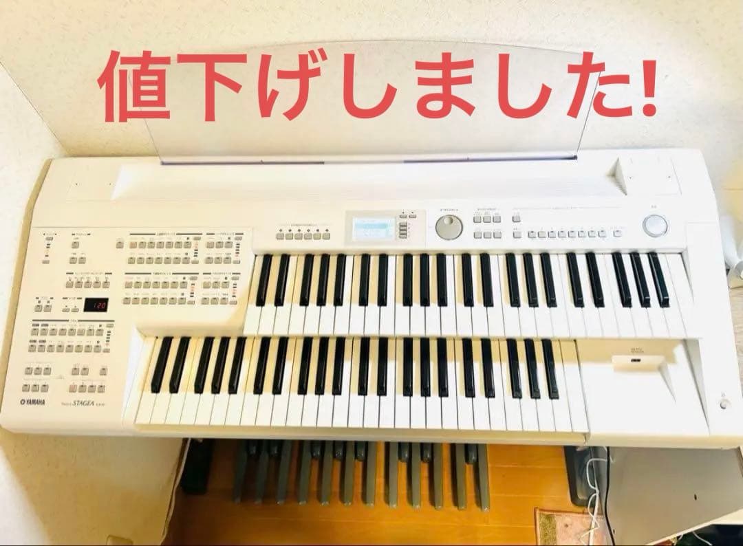 ヤマハ ELB-02 STAGEA エレクトーン ステージア　2016年製