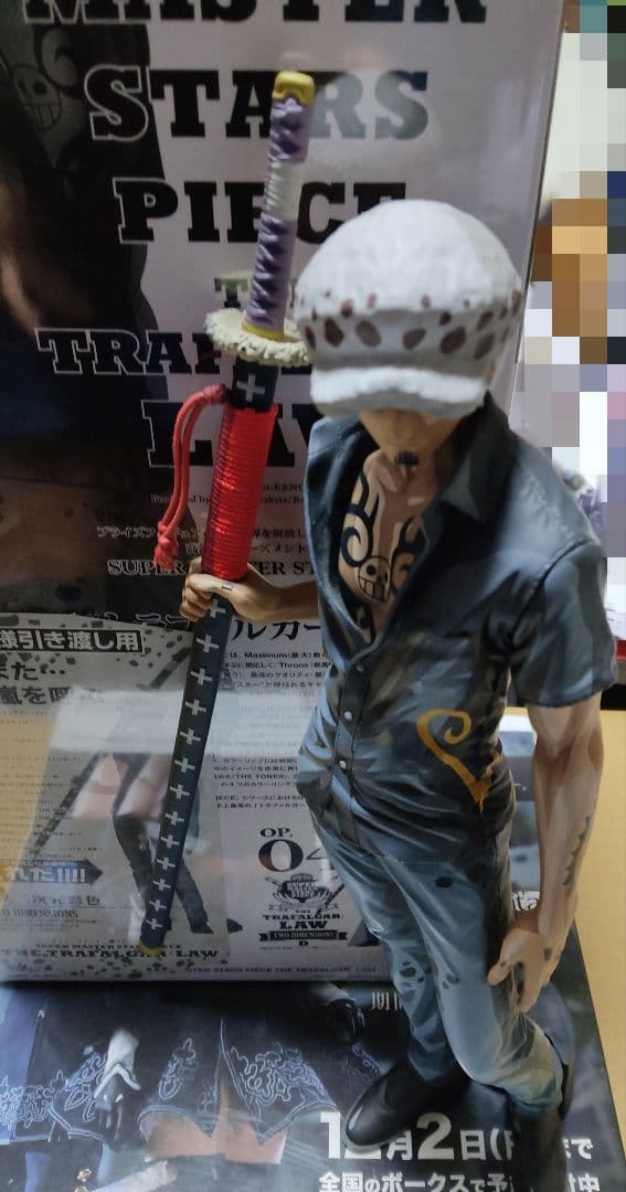 ワンピース フィギュア レア SMSP トラファルガーロー フルセット