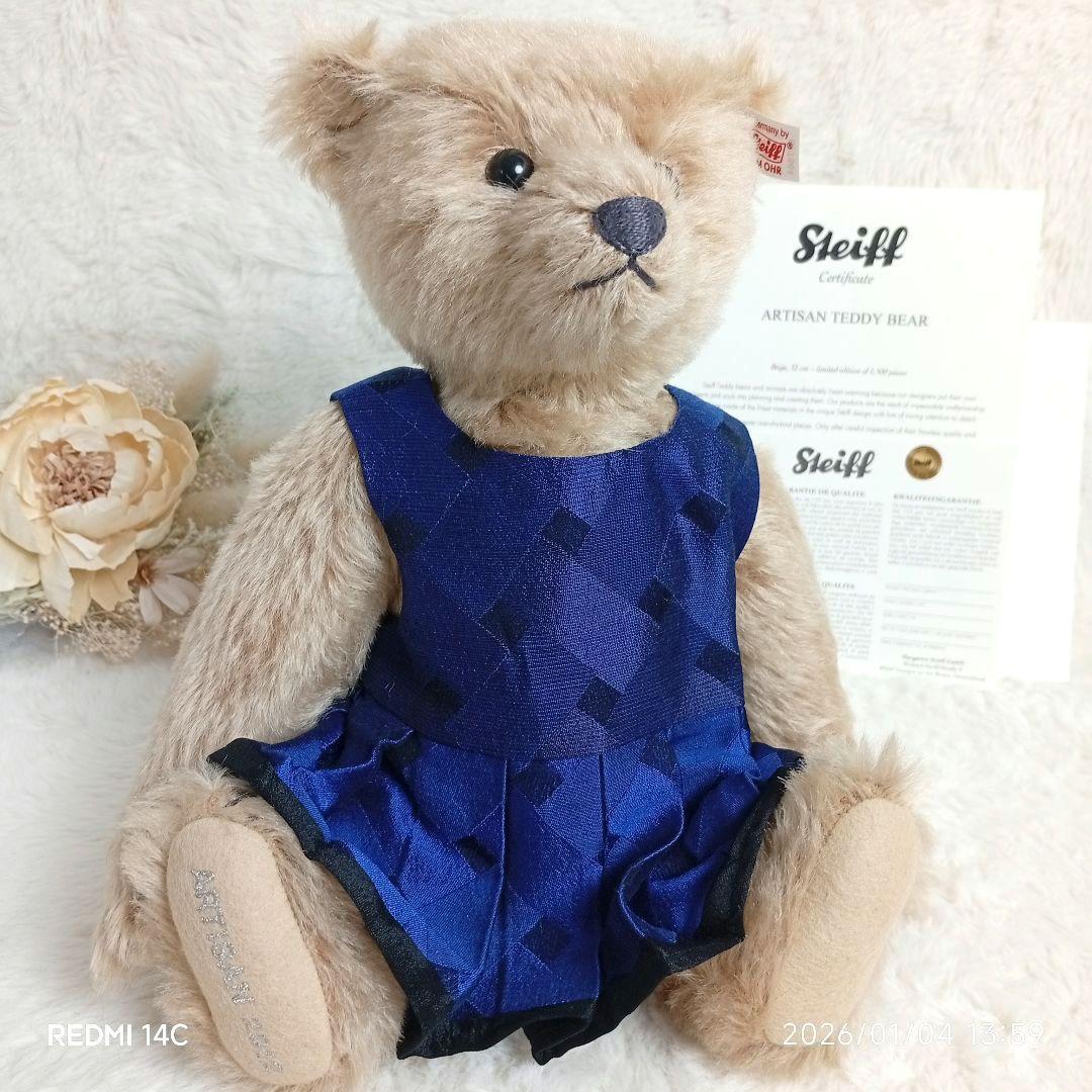 【No.47】Steiff アーティザン テディベア 限定1500体 証明書付