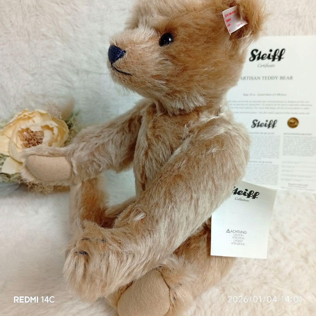 【No.47】Steiff アーティザン テディベア 限定1500体 証明書付
