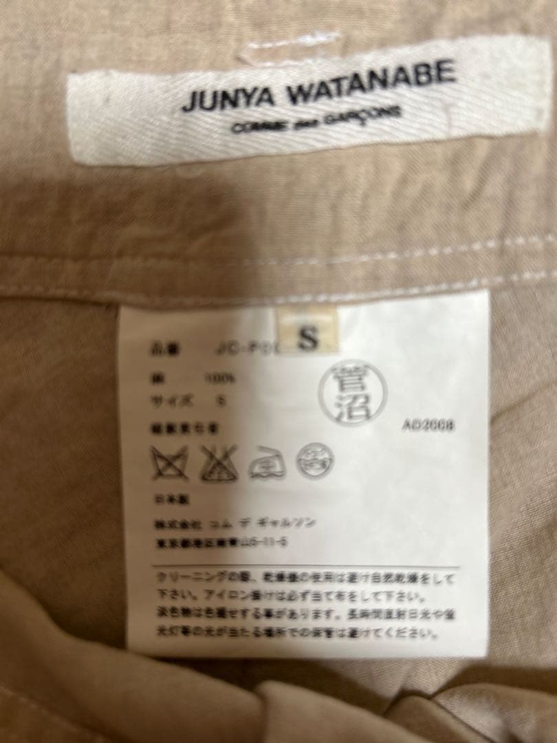 パンツ JUNYA WATANABE COMME des GARCONS S