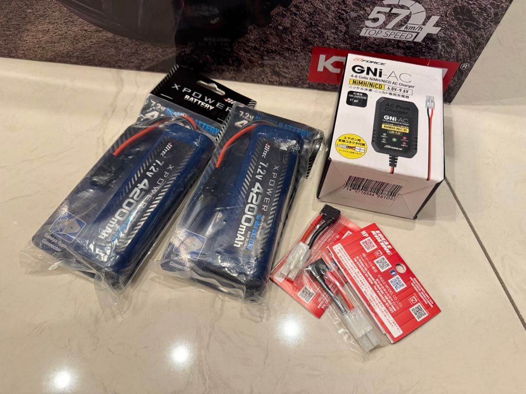 電動ラジオコントロール 34257D