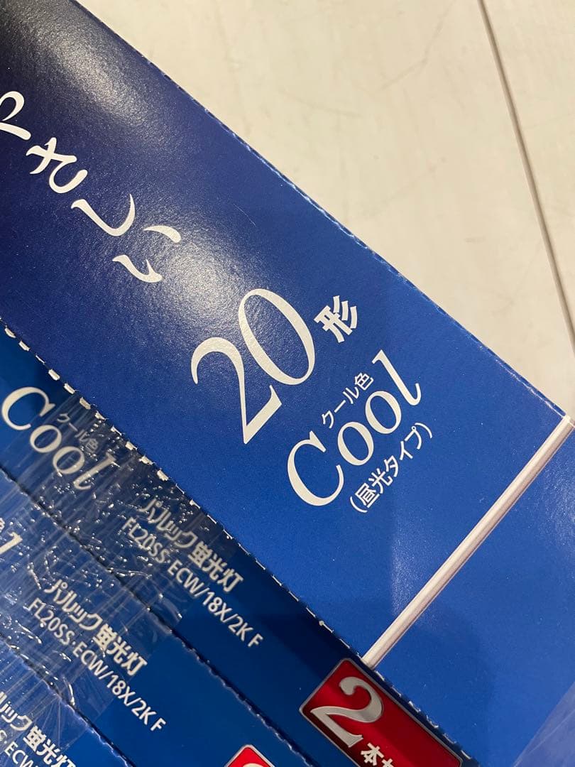 パルック　クール色　２０形　FL20SS・ECW/18X/2K F