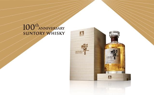 サントリー響　100周年記念アニバーサリーボトル　700ml 完品未開封