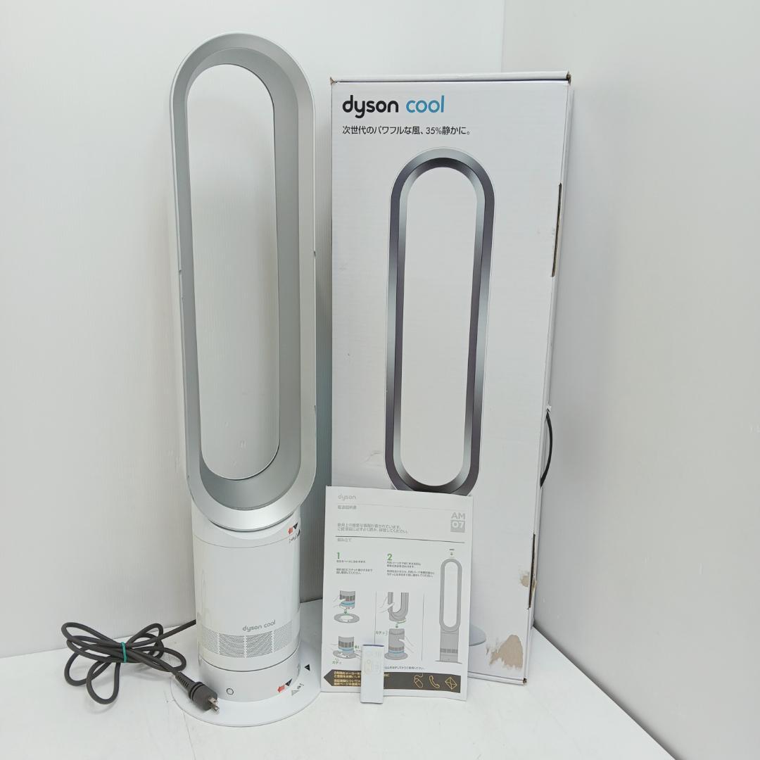 7m4394h3h Dyson ダイソン AM07 クール タワーファン 扇風機