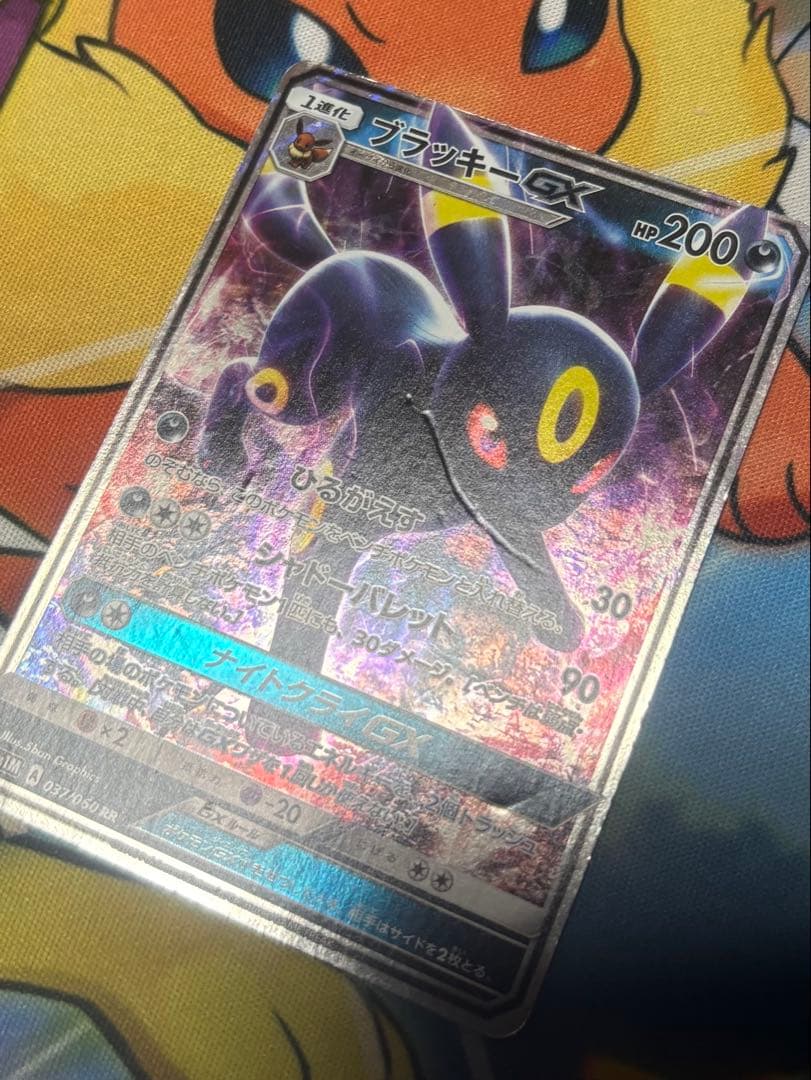 ポケカ ポケモンカード まとめ売り 引退品 約200枚