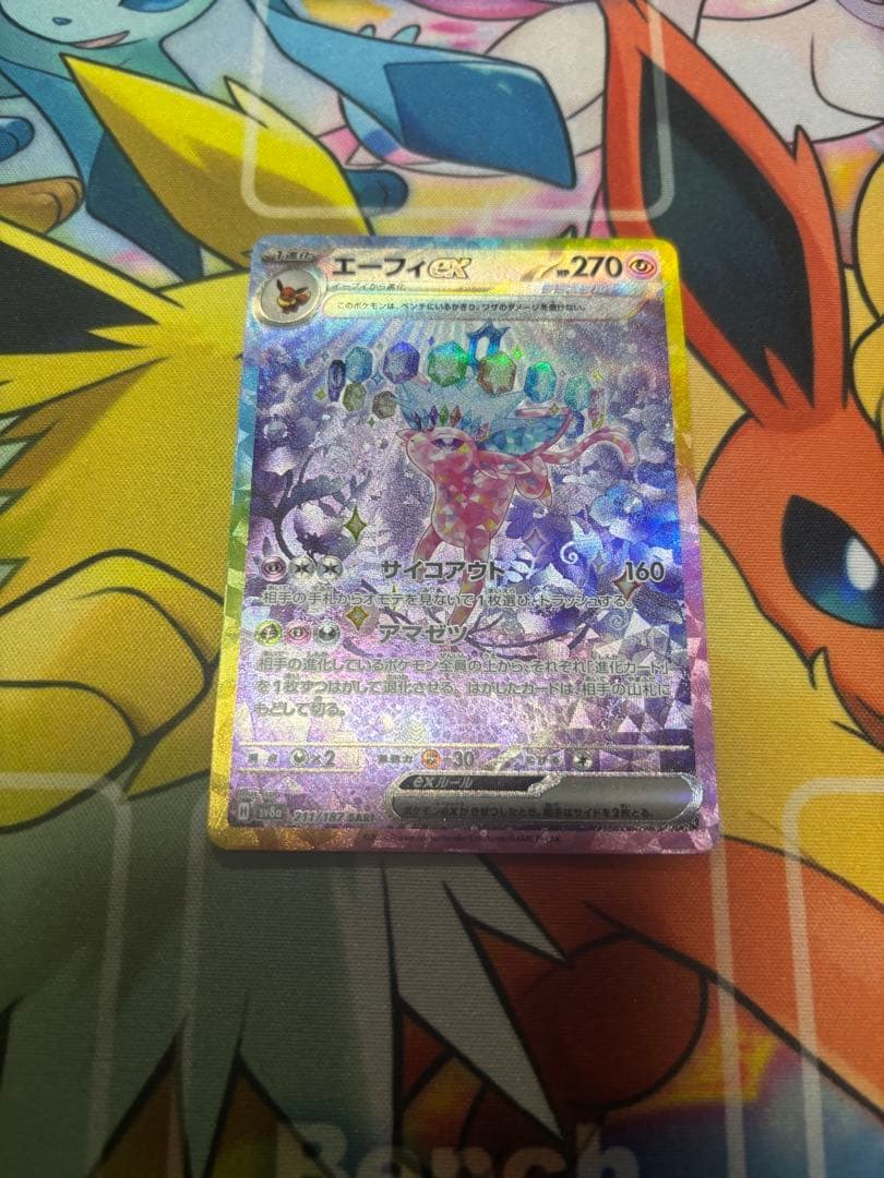 ポケカ ポケモンカード まとめ売り 引退品 約200枚