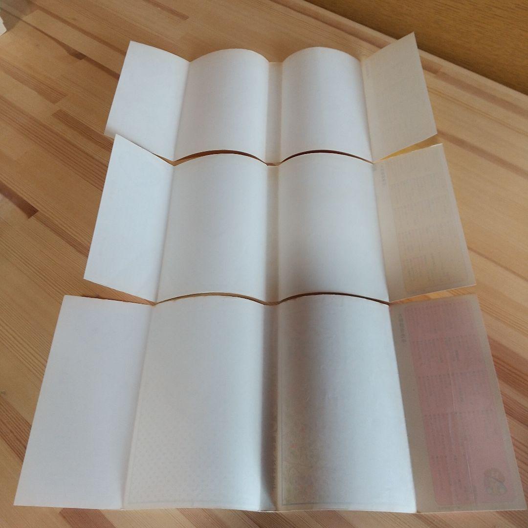 キャンディキャンディ　全9巻　黒文字統一　並上Bセット　いがらしゆみこ　水木杏子