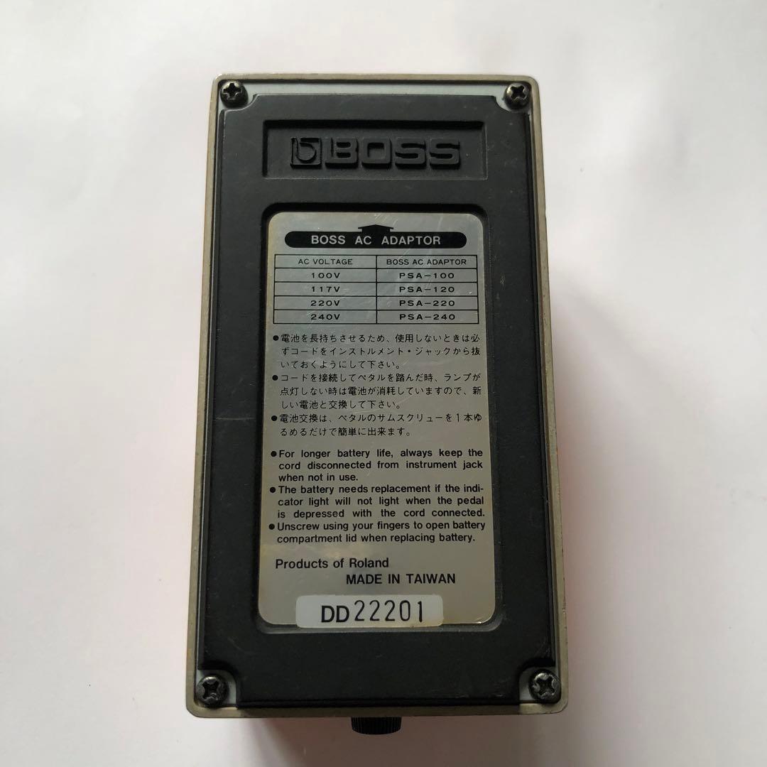 ターボディストーション　boss