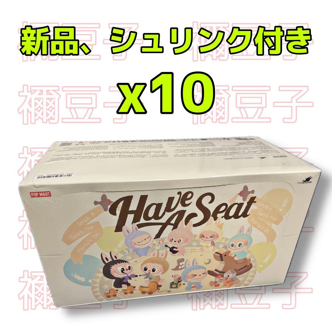 THE MONSTERS Have a Seat ぬいぐるみ アソートボックス