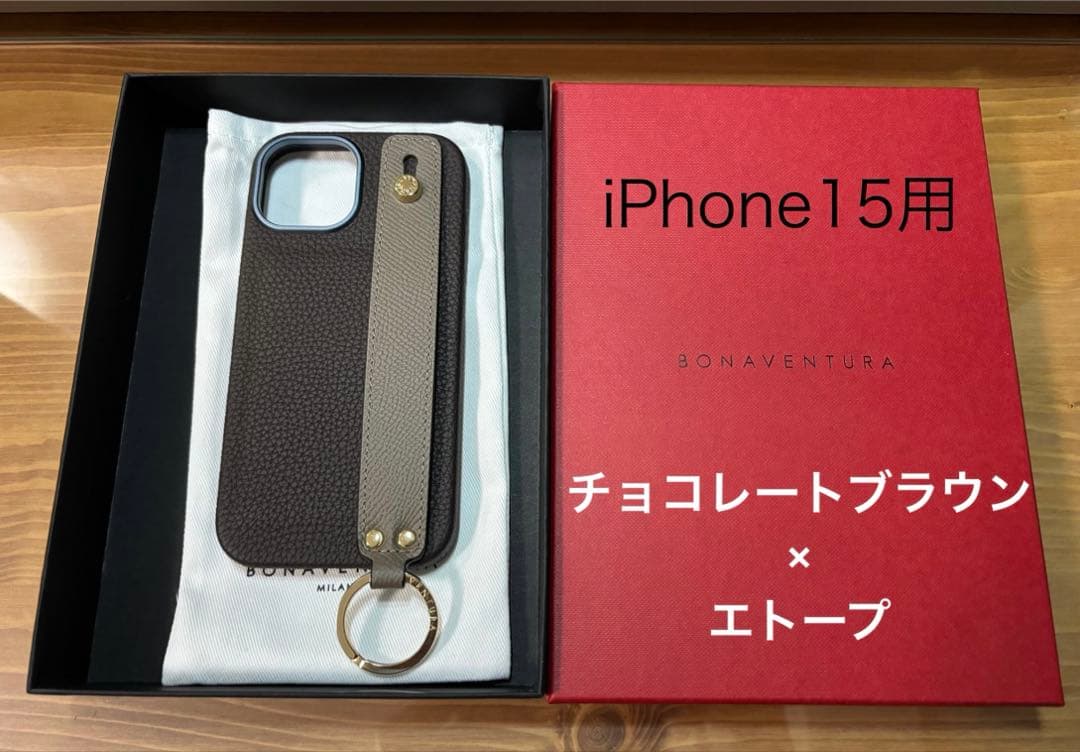 ボナベンチュラ ハンドル付き バックカバーケース シュリンクレザー