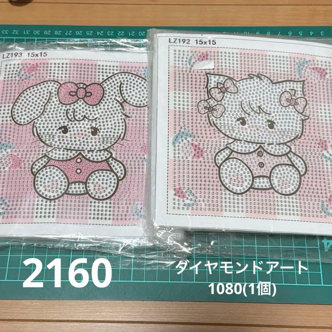 あーちゃん 様