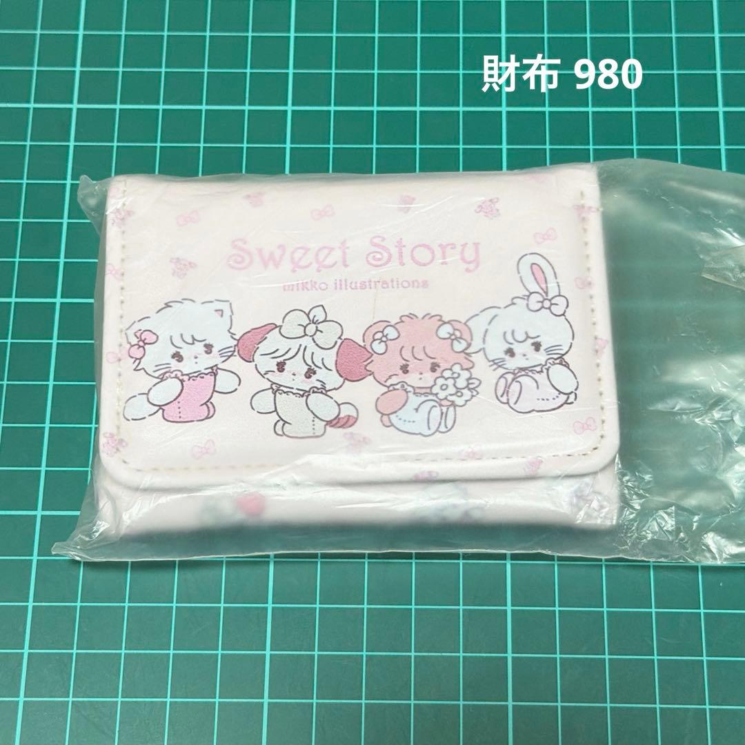 あーちゃん 様