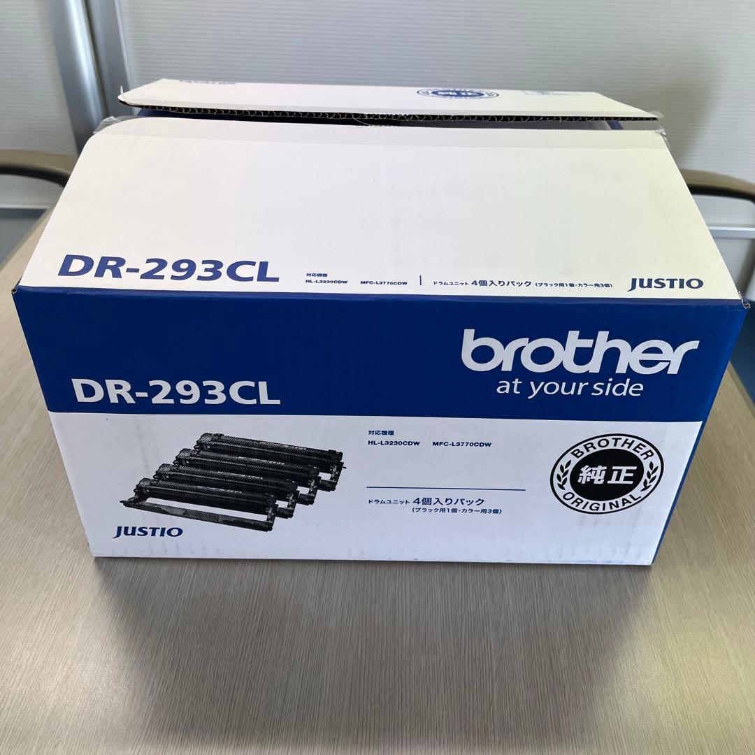 DR-293CL ブラザー ドラムユニット 純正