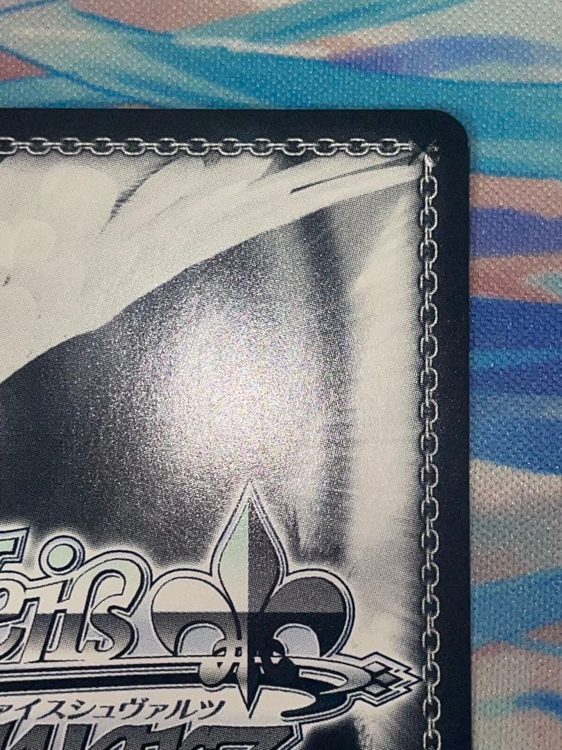 ヴァイスシュヴァルツ 重巡洋艦 チェシャー sp