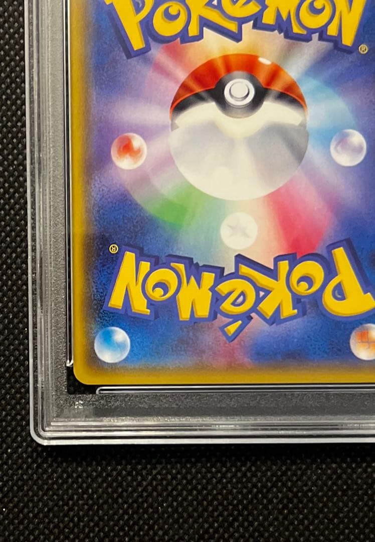 ギラティナ THE BEST OF XY ミラー PSA10