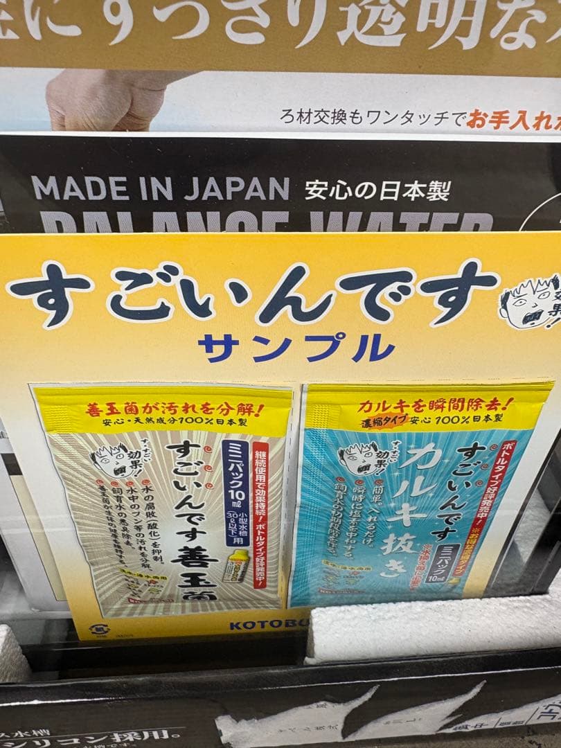 ★新品　コトブキ　レグラス　９０センチスリム水槽フィルターLEDライト付★