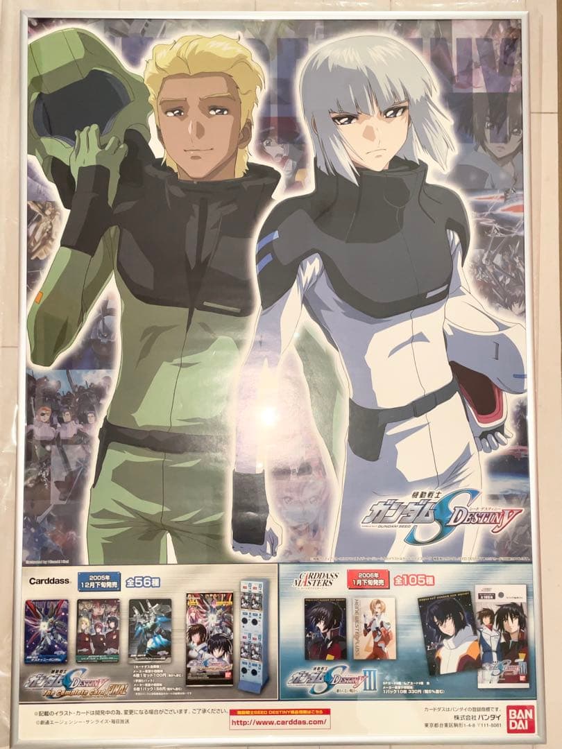 ガンダムSEED DESTINY イザーク ディアッカ ポスター 非売品 レア