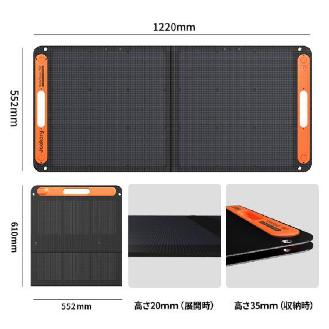 【未使用】Jackery SolarSaga 100 ソーラーパネル2枚セット