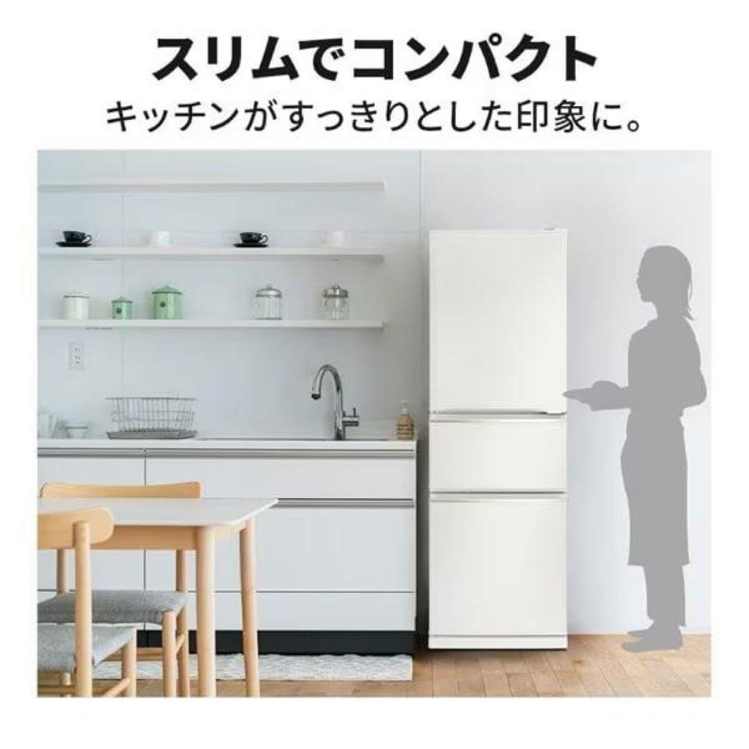 三菱電機 ノンフロン 冷蔵庫 MR-CX27H W形 2023年製 272L