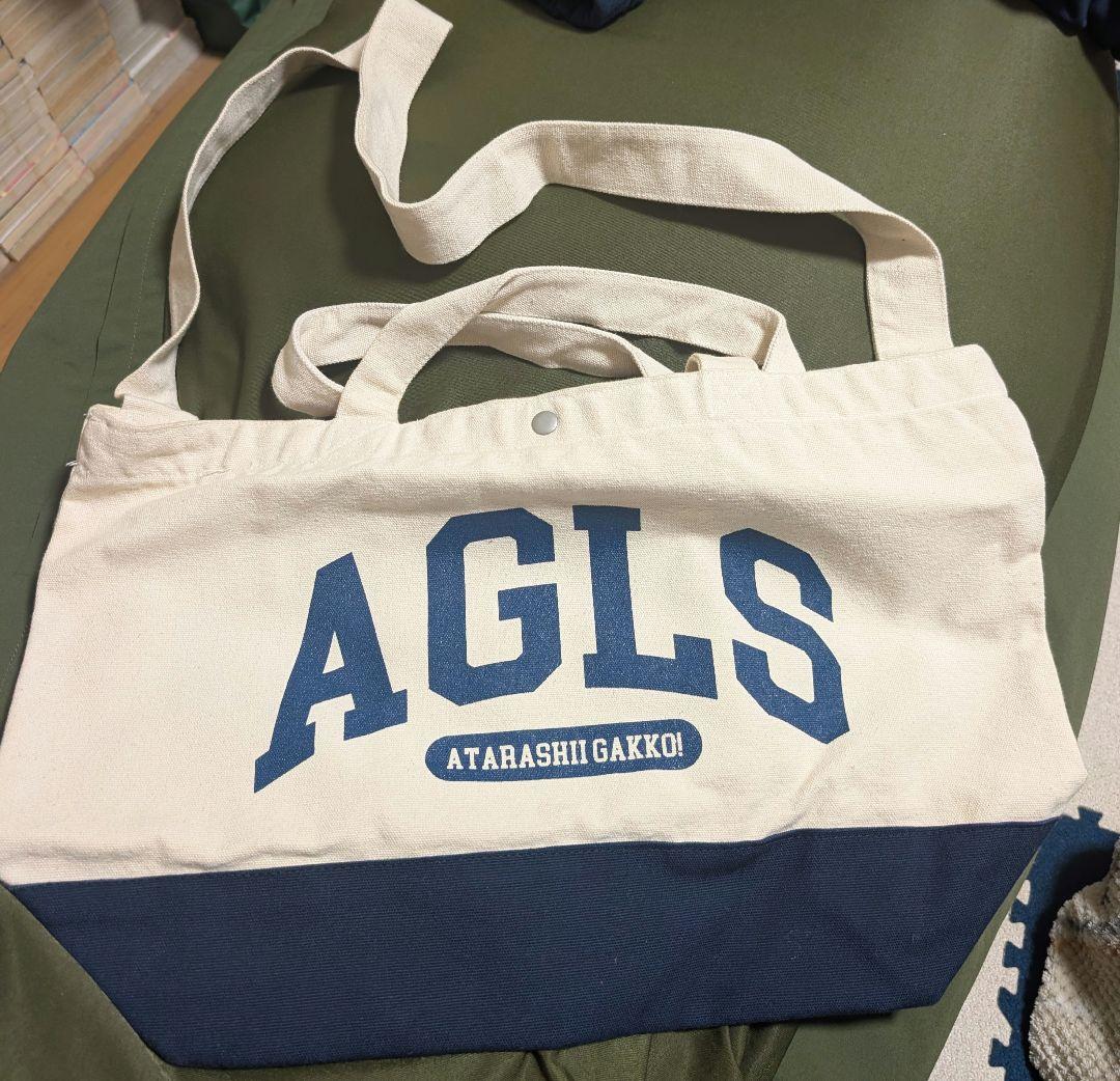 AGLS ATARASHI GAKKO! トートバッグ
