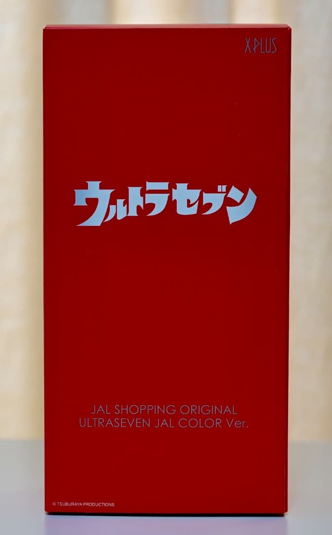 ウルトラマン・ウルトラセブン JAL SHOP COLOR Ver.３体一括売り