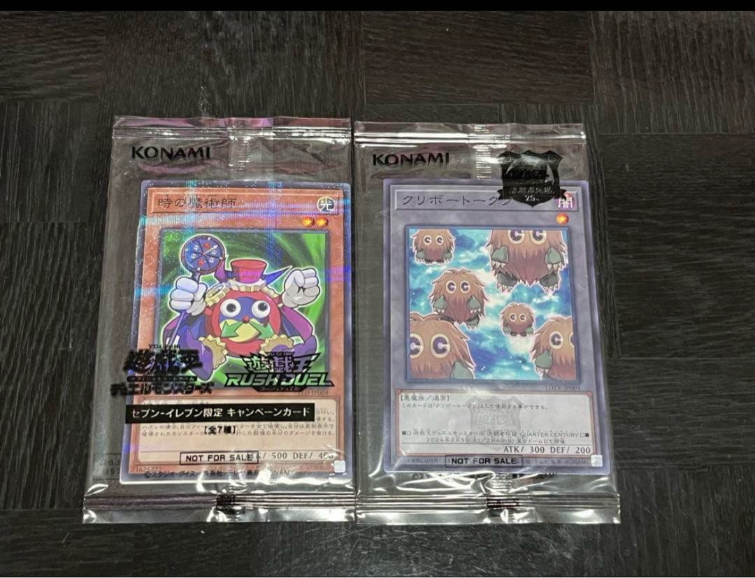 遊戯王引退　OCGカードSR以上　 約1000枚セット