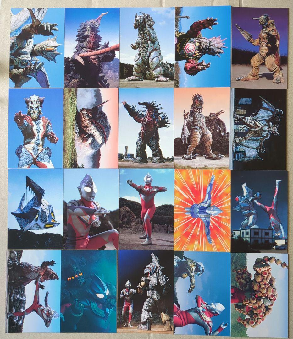 ヒ*ム様 ウルトラマンティガチップスカード83種　ラッキーカード全種含む　Cal
