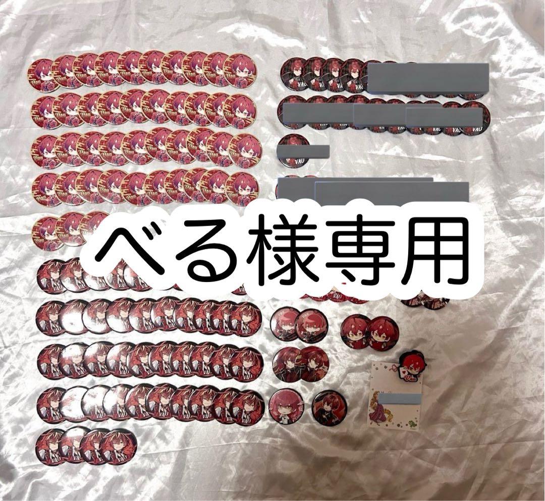 べるページ