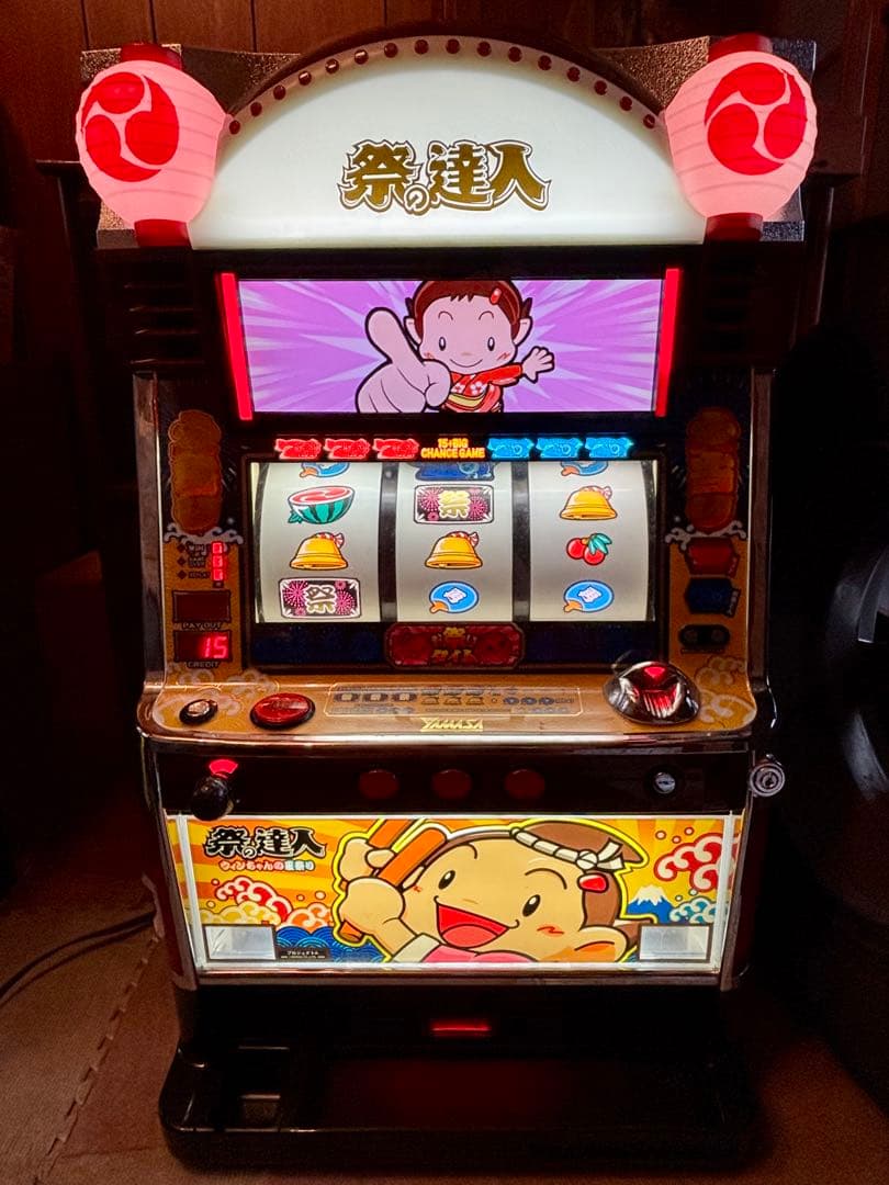 【レトロ】山佐 祭の達人〜ウィンちゃんの夏祭り〜