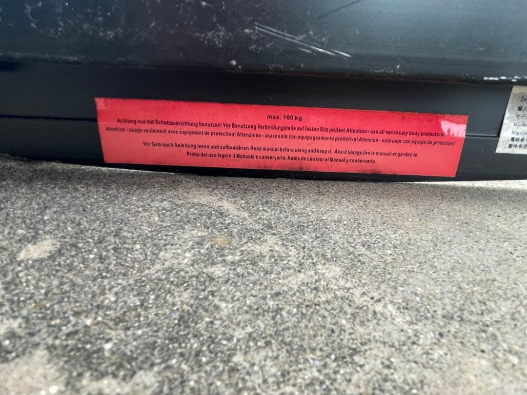 キックスクーター