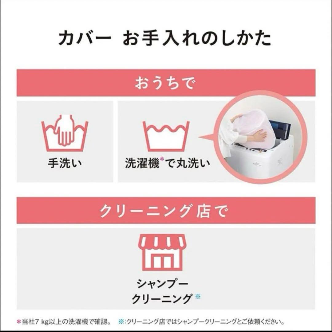 パナソニック 電気カーペット ディズニーデザイン1.5畳