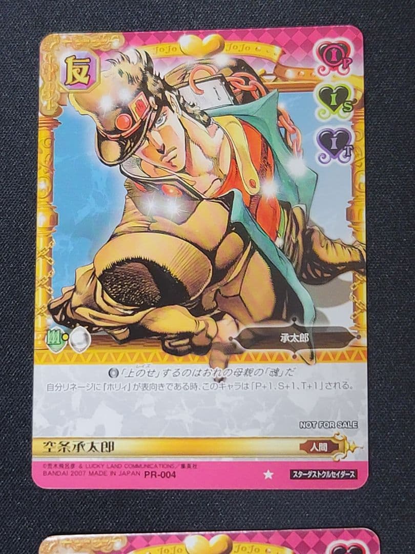 ジョジョの奇妙な冒険　ABC　プロモカード9枚セット