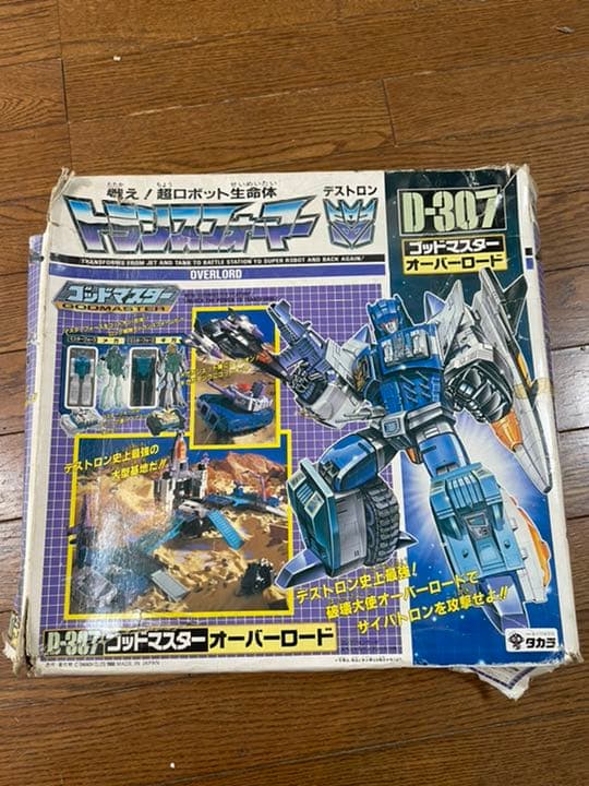 トランスフォーマー　デストロン　ゴッドマスター　オーバーロードD-307