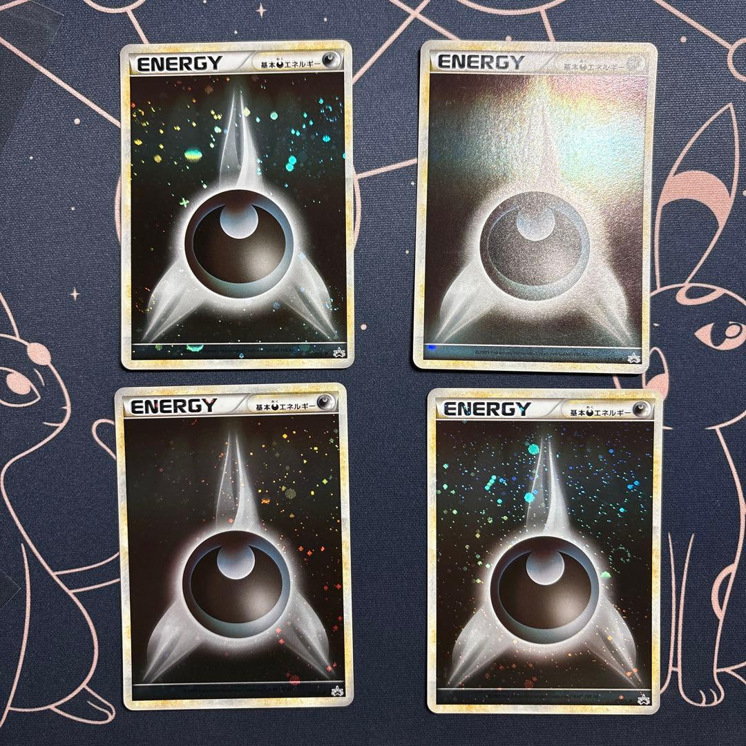 ポケモン 基本悪エネルギーレジェンドブリザード 4枚セット