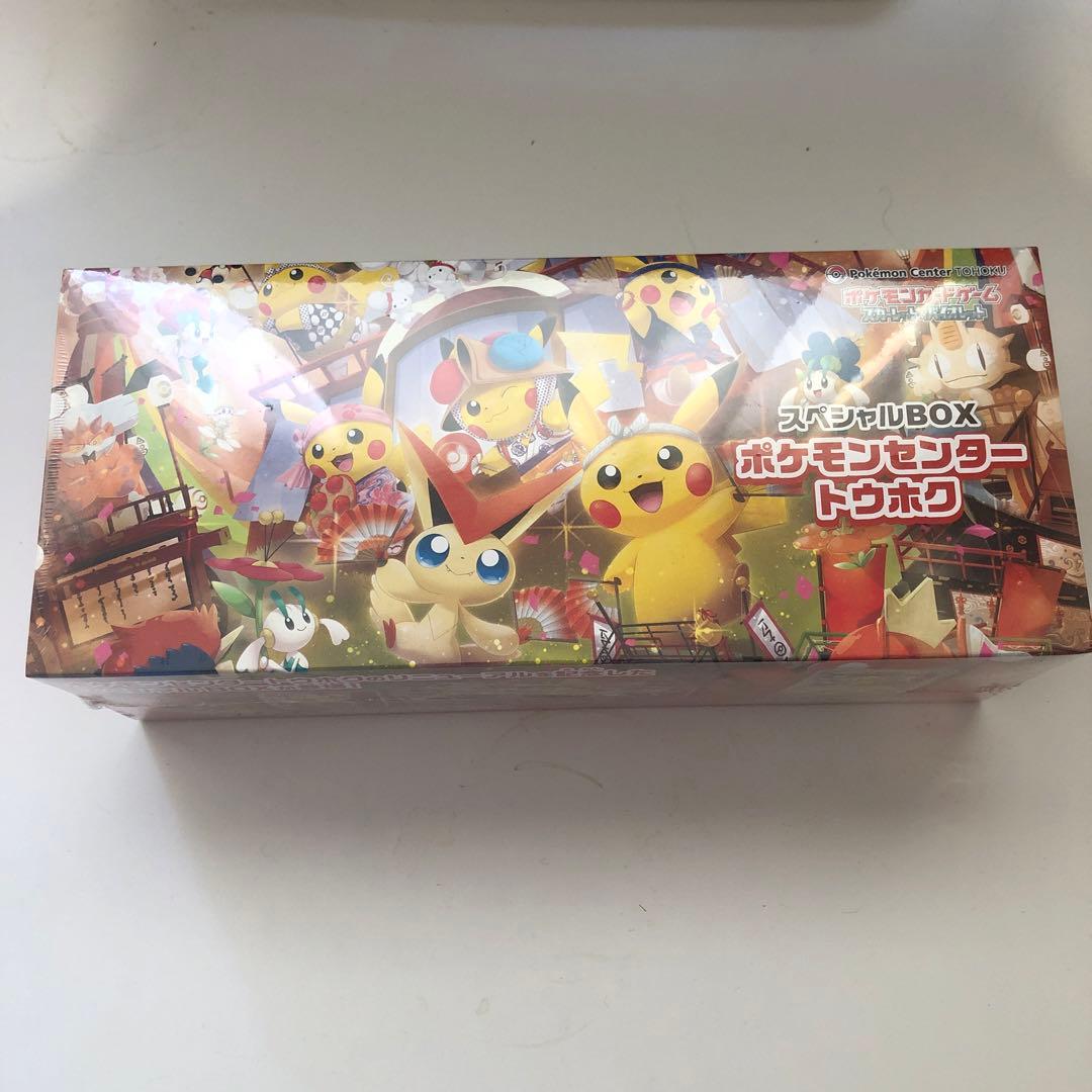 ポケモンセンタートウホク スペシャルBOX【未開封】
