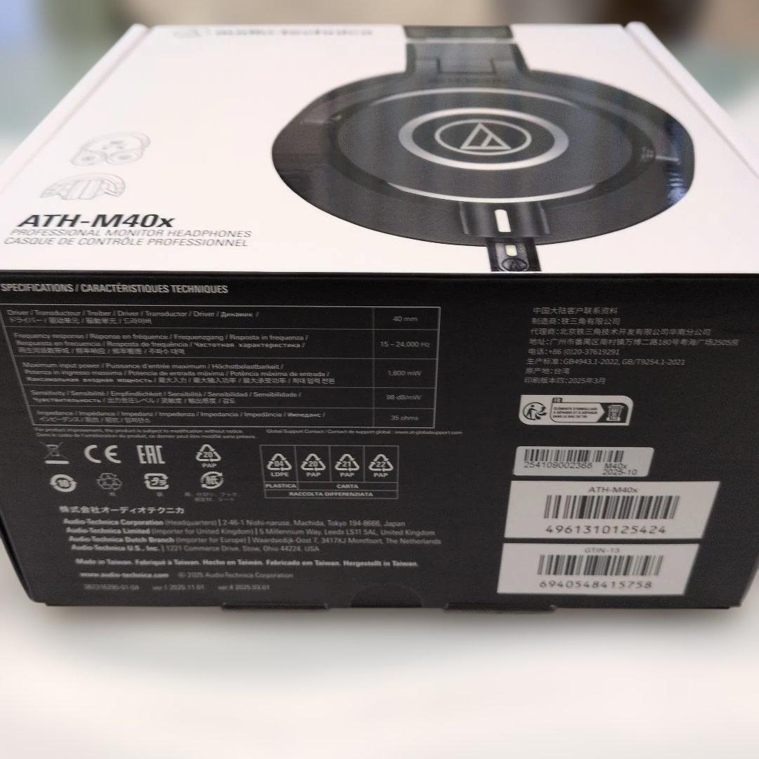 ★【ほぼ未使用】ATH-M40x 密閉型モニターヘッドホン 付属品完備