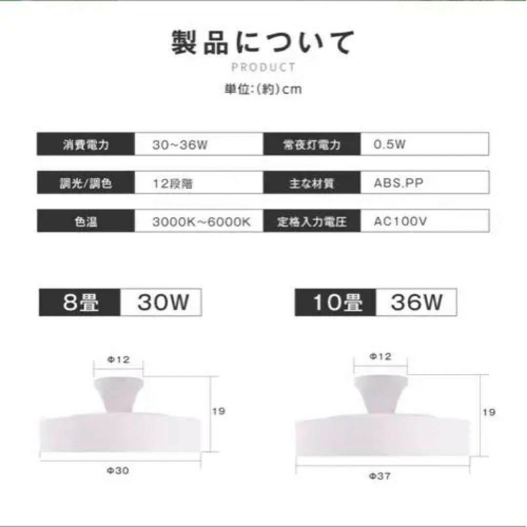 【おしゃれ❤️】LED 照明 電気 8畳 LEDシーリングライト リモコン 北欧