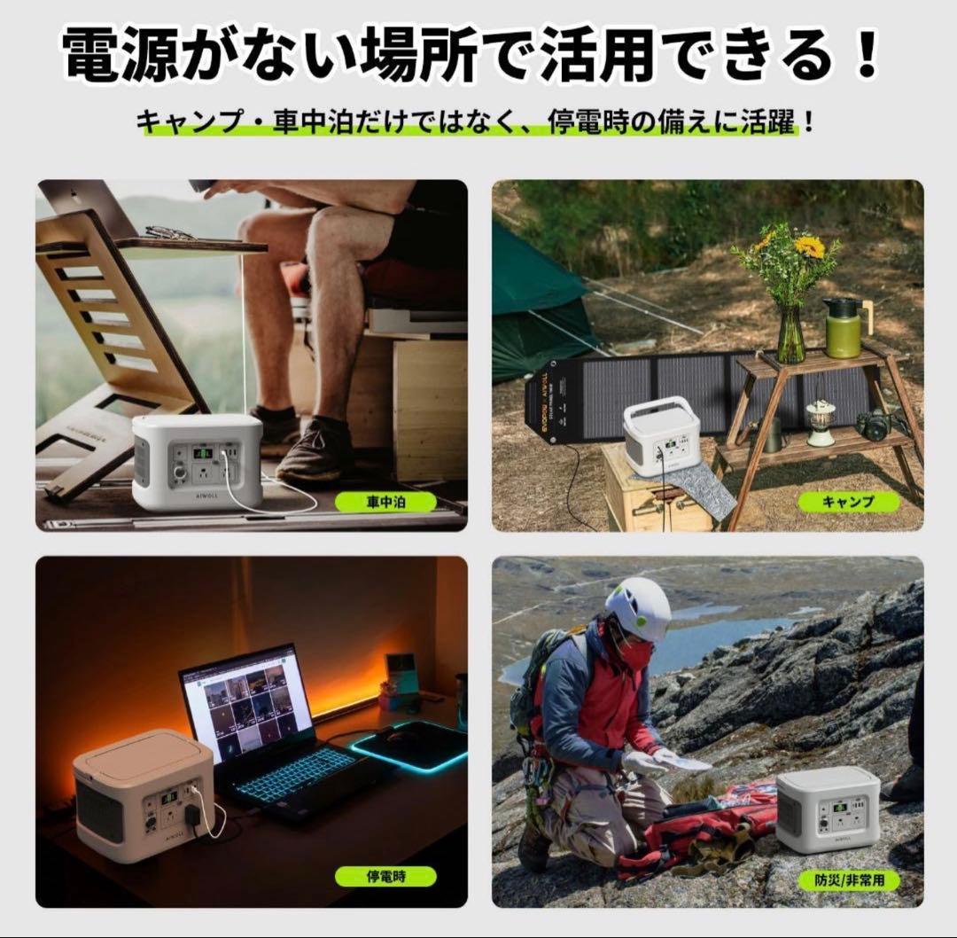 新品 AIWOLL ポータブル電源 515Wh 600W出力 リン酸鉄リチウム