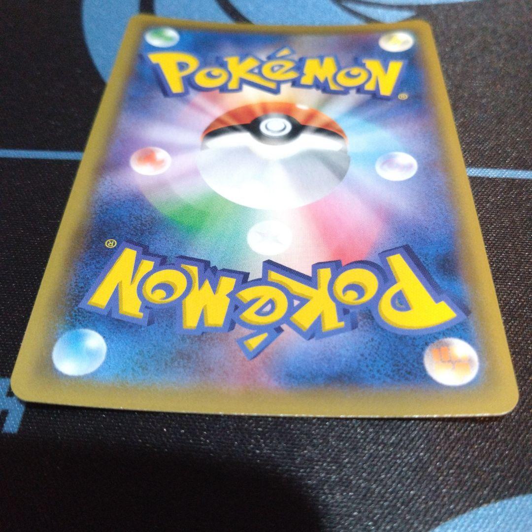 ポケモンカード　ポケカ　ピッピ　chr　プロモ　ドリームリーグ　リーリエ